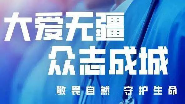 小城大愛！楚勝汽車助力隨州早日打贏疫情攻堅戰(zhàn)！